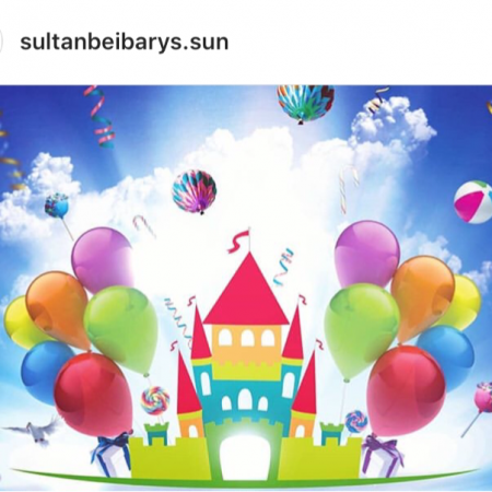 Частный детский сад “SULTAN-BEIBARYS”