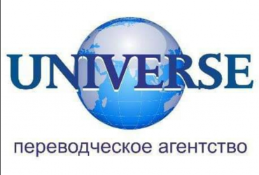 Мы - одна из лучших компаний на переводческом рынке Казахстана!